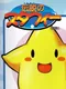 Densetsu no Starfy