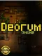Deorum Online