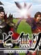 Derby Musou