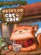 Desktop Cat Cafe