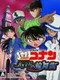 Detective Conan: Aoki Houseki no Rinbukyoku - Rondo