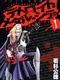 Detroit Metal City DS: Death Shout