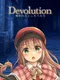 Devolution: Maken no Ou to Shimobe-tachi