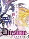 Dies irae: Pantheon