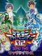 Digimon Adventure 02: Tag Tamers