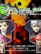 Digital Devil Saga: Avatar Tuner - A's Test Server