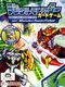 Digital Monster Card Game Ver. WonderSwan Color