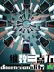Dimensionality 3.5