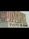 Discipline: Teikoku no Tanjou