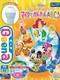 Disney Tanoshii o-Benkyou Series: Mic de Kantan ABC