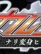 Divine Heart Karen SP Season 2: Sennyuu! Succubus no Into! Hen