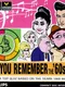 Do you remember the '60s?