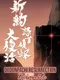 DoDonPachi Resurrection Reignite