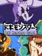 Doki Monsters: Quest