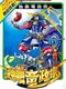 Dokuganryu Masamune