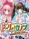 Dolly Kanon Doki-doki Tokimeki Himitsu no Ongaku Katsudou Start Desu‼