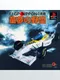 Dome no Yabou F1 GP Nippon no Chousen