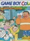 Doraemon: Kimi to Pet no Monogatari