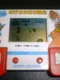 Doraemon: Nobita no Nippon Tanjou
