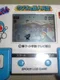 Doraemon: Nobita to Tetsu-jin Heidan