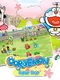 Doraemon Repair Shop