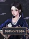 Dorasyeoda