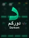 Dorkom