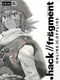 .Hack//Frägment