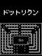 Dottori-kun
