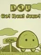 Dou!