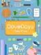 Dove Days: Time Flies