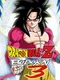 Dragon Ball Z: Budokai 3 HD