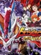 Dragon Drive: Tactics Break