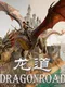 DragonRoad
