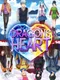 Dragons Heart