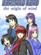 Dramatic Road: The Origin of Wind