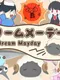 Dream Mayday