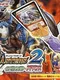 Duel Masters 2: Invincible Advance