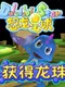 Duludubi Star
