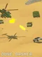 Dune Dasher