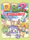 Dyna Brothers 2