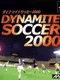 Dynamite Soccer 2000