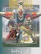 Earthtia Saga: Larthur's Legend