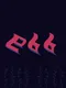 Ebb