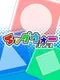 Egg War Puzzle