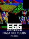 Eggconsole Hajya No Fuuin PC-8801