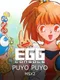 Eggconsole Puyo Puyo MSX2