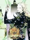 Eldorado Gate Volume 2