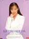 Elements Voice Series Vol.5 Mariko Kouda: Welcome to the Marikotown!