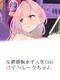 Embarrassed Shina-chan: The Naked Wandering College Girl